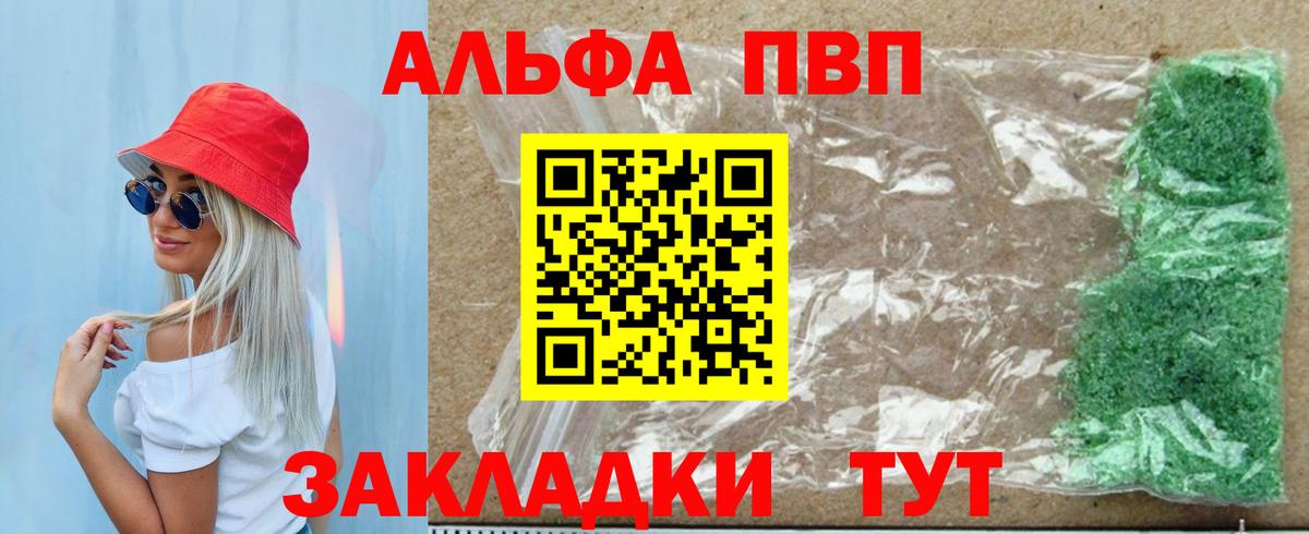 А ПВП кристаллы Костомукша
