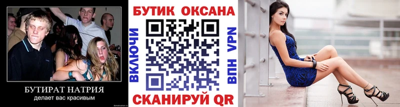 как найти   Костомукша  БУТИРАТ оксана 