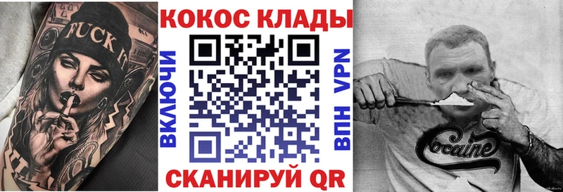 КОКАИН Колумбийский  наркота  MEGA зеркало  Костомукша 