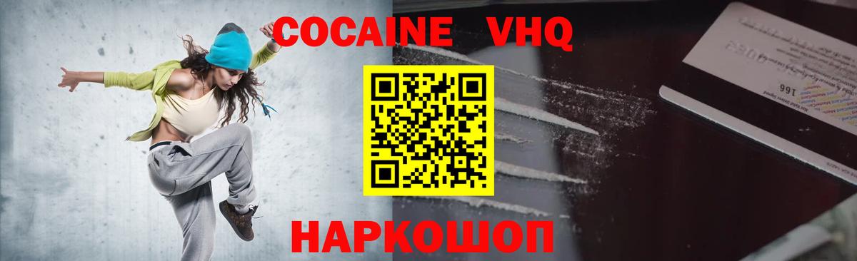 Кокаин Перу Костомукша