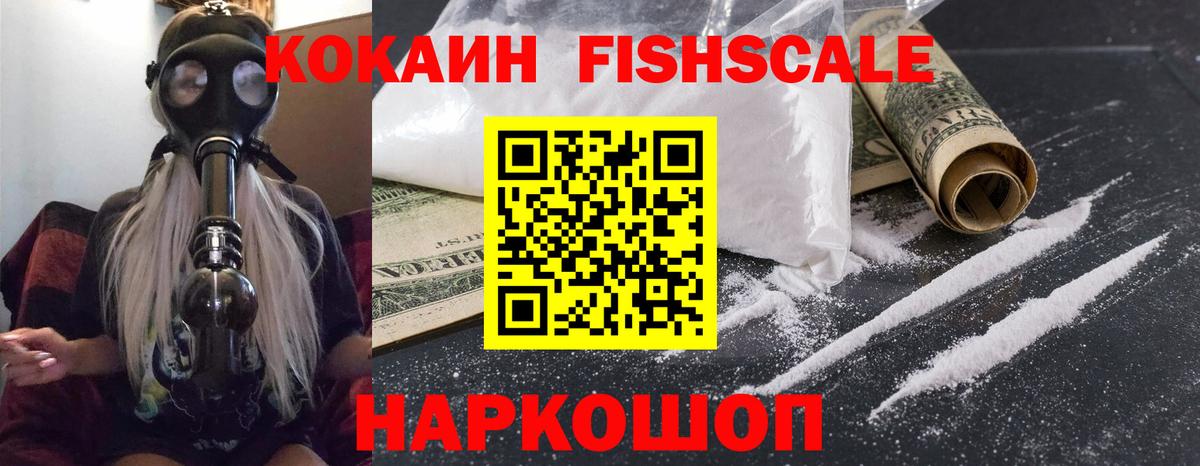 Костомукша  COCAIN  КОКАИН Перу  где найти наркотики  Кокаин Перу  Вход с VPN 