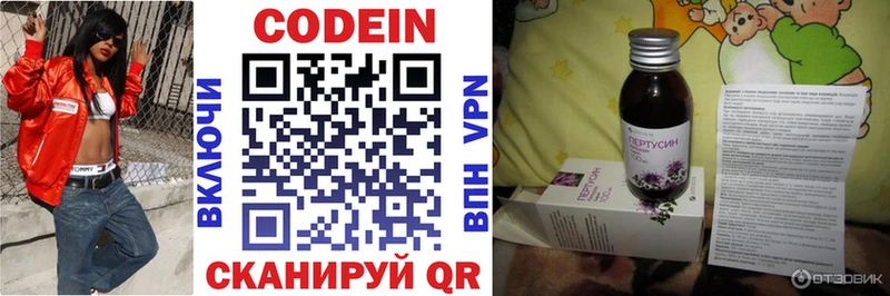 Кодеиновый сироп Lean напиток Lean (лин)  где купить наркотик  Костомукша 