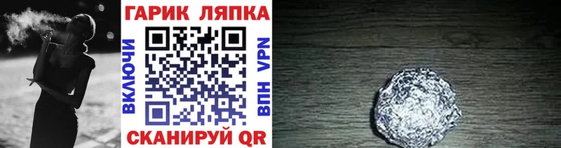 ГАШИШ hashish  Костомукша 
