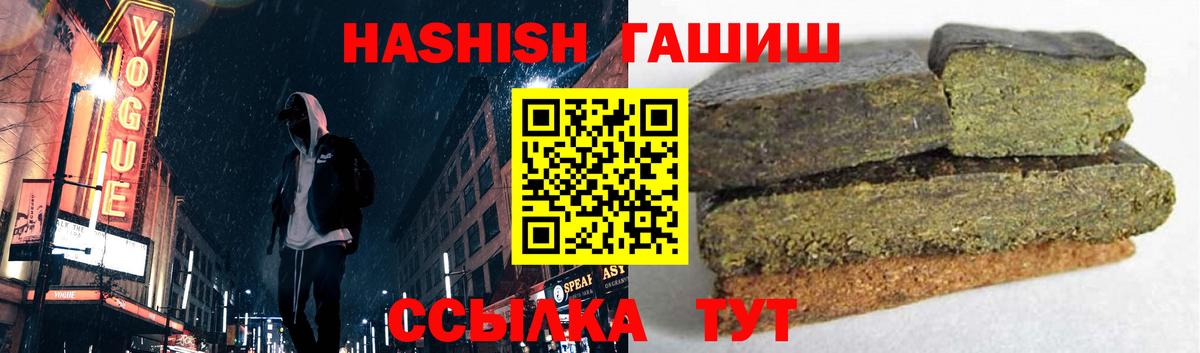 ГАШ гарик Костомукша