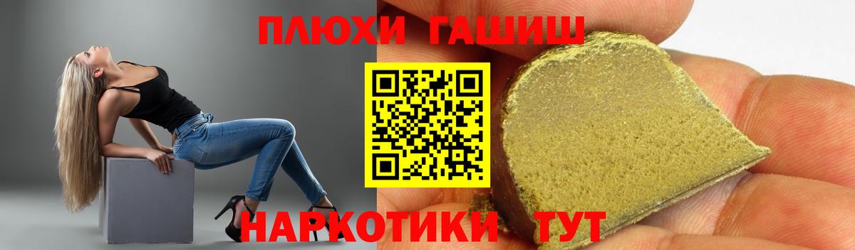 ГАШ  Гашиш  Меф МЯУ МЯУ   КОКАИН  Бошки Шишки  Костомукша  Бошки Шишки  Вход с VPN 