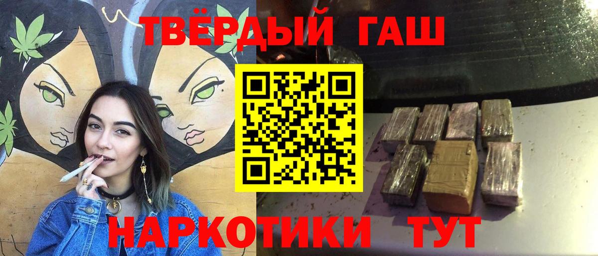 ГАШИШ Ice-O-Lator  Костомукша 