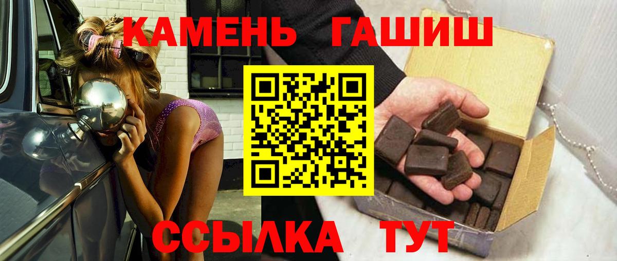 Гашиш AMNESIA HAZE Костомукша