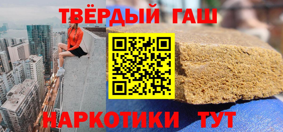 купить наркотики сайты  ГАШ 40% ТГК  ГАШИШ Premium  Вход с VPN  Костомукша 