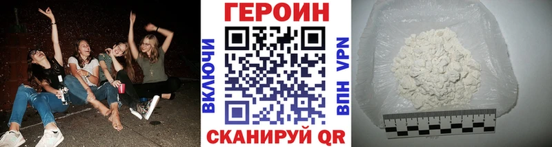 наркошоп гидра сайт Героин Heroin Костомукша