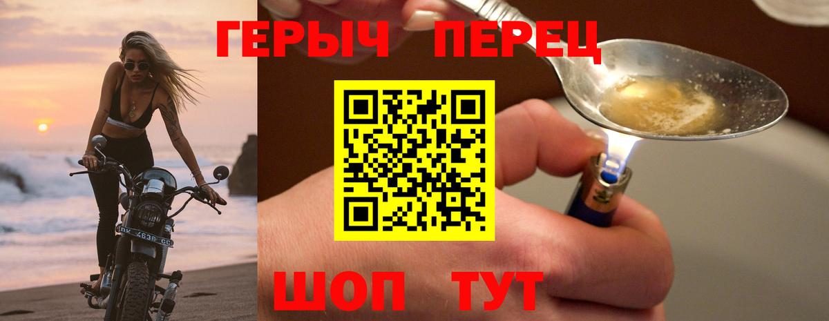 ГЕРОИН гречка Костомукша