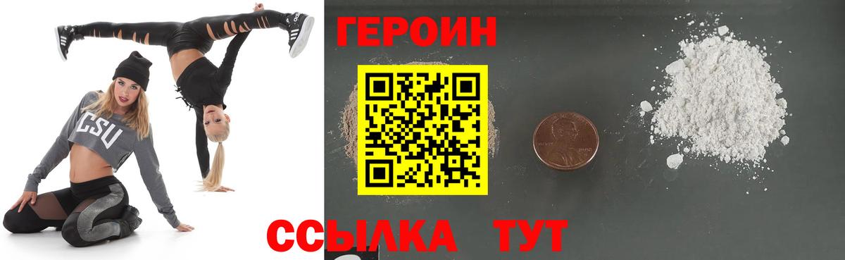 Героин Афган  Героин  Костомукша  Вход с VPN 