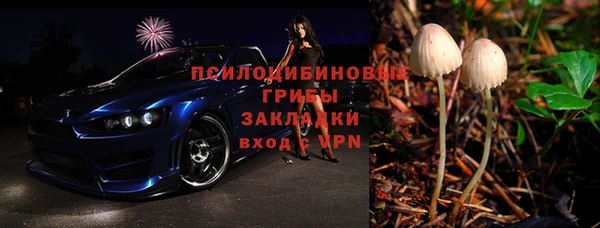 амфетамин Нефтегорск