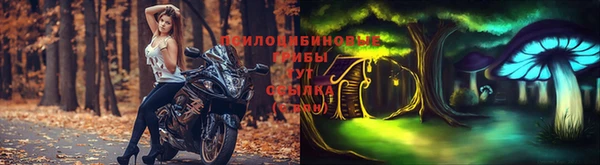 синтетический гашиш Новокубанск