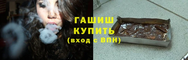 амфетамин Нефтегорск