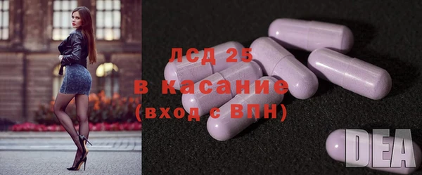 винт Новодвинск