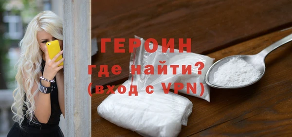 амфетамин Нефтегорск