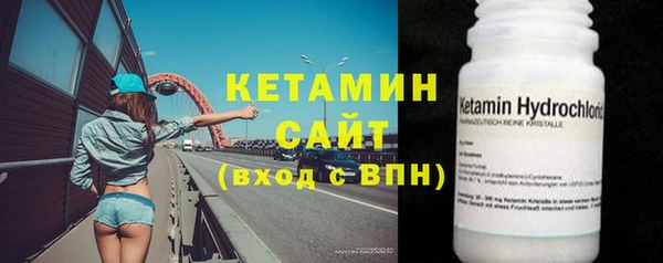 трава Нефтекумск