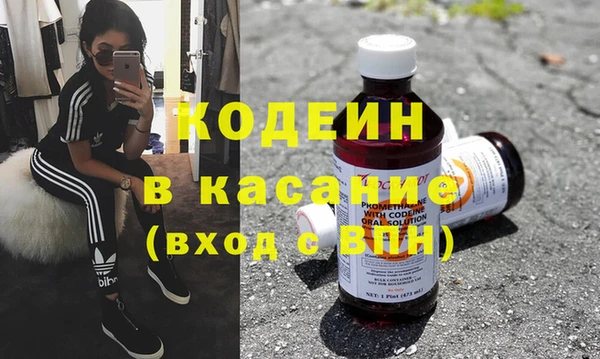 mdma Волоколамск