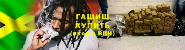 синтетический гашиш Новокубанск