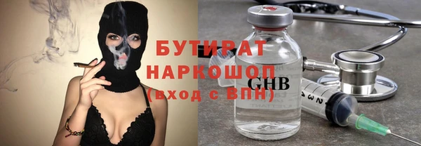 трава Нефтекумск