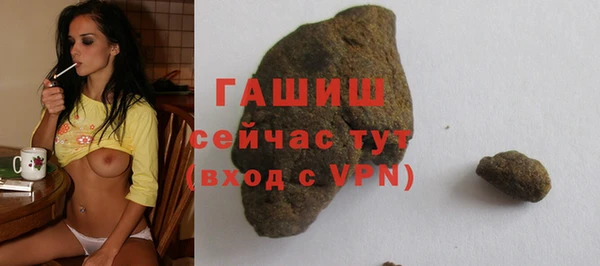 трава Нефтекумск