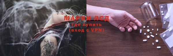 амфетамин Нефтегорск