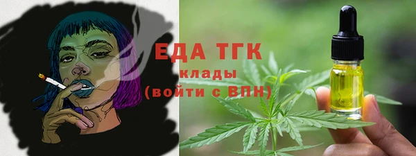 трава Нефтекумск