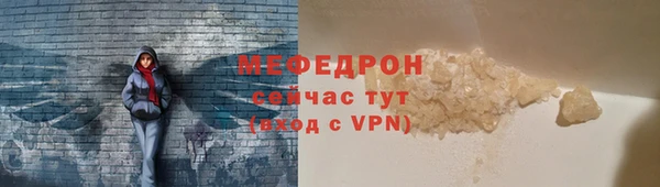 амфетамин Нефтегорск