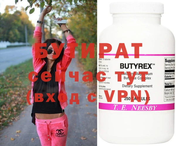 винт Новодвинск