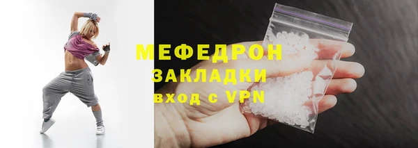 амфетамин Нефтегорск