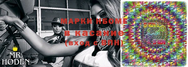 прущая мука Нея