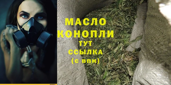 трава Нефтекумск
