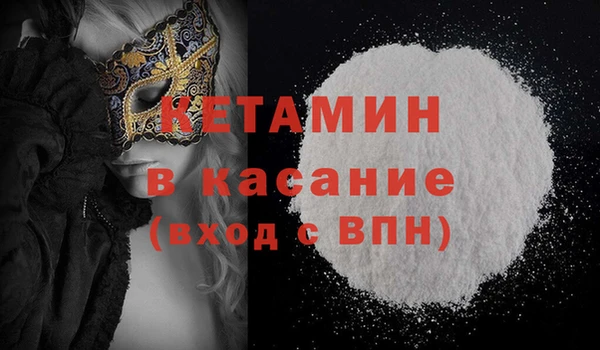 синтетический гашиш Новокубанск