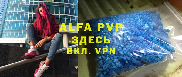амфетамин Нефтегорск