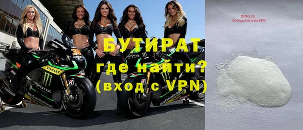 винт Новодвинск