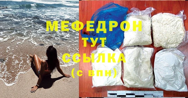 амфетамин Нефтегорск