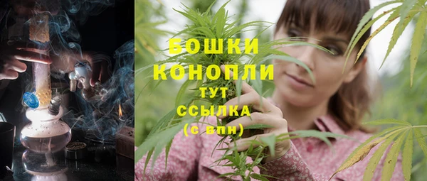 трава Нефтекумск