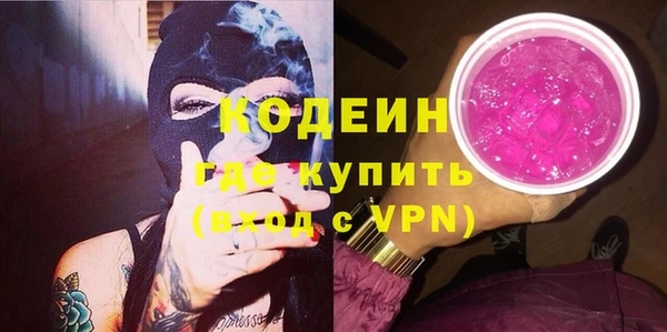 трава Нефтекумск