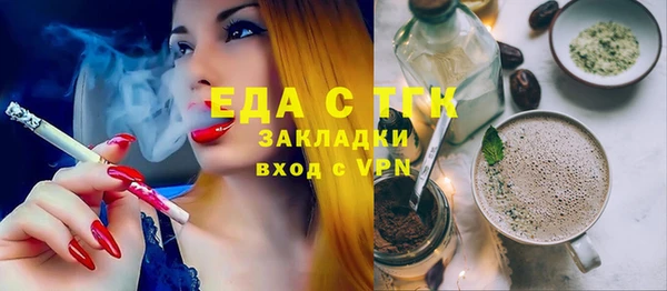 трава Нефтекумск