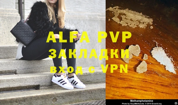 амфетамин Нефтегорск