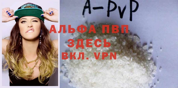 mdma Волоколамск