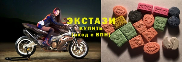 mdma Волоколамск