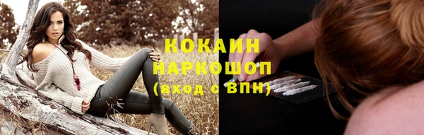 синтетический гашиш Новокубанск