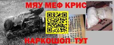 стафф Бугуруслан