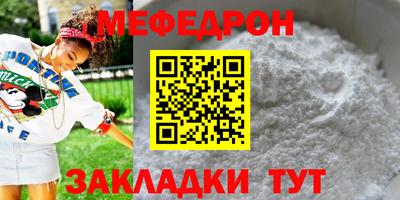 стафф Бугуруслан