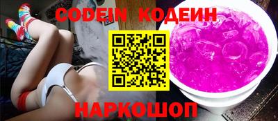 ECSTASY Волгодонск