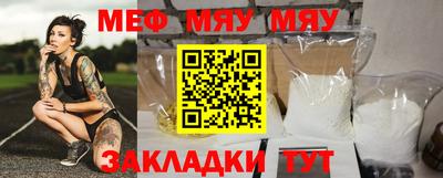прущая мука Волжский