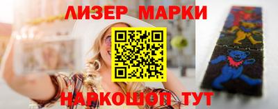 ALPHA PVP Бузулук