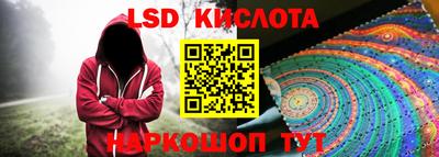 ECSTASY Волгодонск