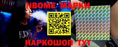 стафф Бугуруслан